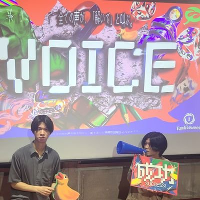 ゲーム+謎解き+音楽・ダンス\顔出しおけまる/関東勢\いっしょに映っているのはだいたい弟/脳内でうっすらと音楽が流れ続けている\いろいろ無言でいいです