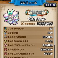 六道りんね47 (@ujlfe5) 's Twitter Profile