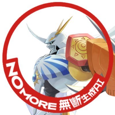 Illustrator main account @bake38_illust I'm waiting for a commission for a painting. Please do not use my Digimon illustrations as icons, etc. 🚫AI