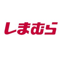 しまむら広報 (@shimamurapress) 's Twitter Profile Photo しまむら広報 (@shimamurapress) 's Twitter Profile Photo