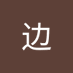 有没有 (@asirbian9) Twitter profile photo 有没有 (@asirbian9) Twitter profile photo