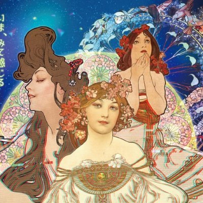 横浜】で4月18日(金)開幕!「ミュシャ展」公式 (@art_megami) / X 横浜】で4月18日(金)開幕!「ミュシャ展」公式 (@art_megami) / X
