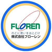 【公式】ハッピードリンクショップ の 株式会社フローレン (@floren_hds) 's Twitter Profile