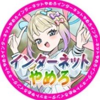 髙橋いちもる (@_1molmol) 's Twitter Profile Photo