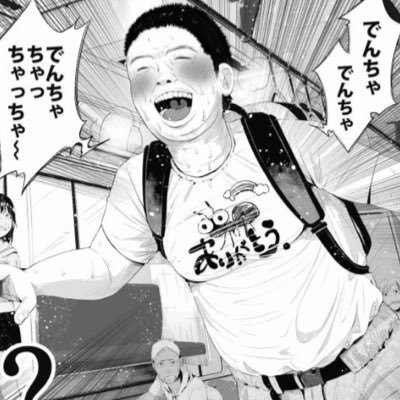 五等分の池沼:BM34弾さんのプロフィール画像
