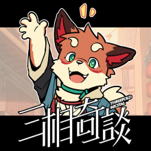 EverscapeGames's profile picture. 横スクロール型ストーリーアドベンチャーゲーム『三相奇談』がついに登場！あなたと一緒に、新しい物語を始められることを心から楽しみにしています。