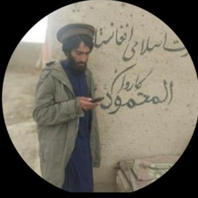 تلمیذ من تلامیذ مکتب أمیر المؤمنین الملّا محمد عمر المجاهد رحمه الله.