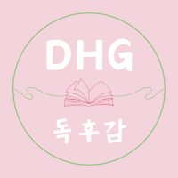 DokHuGam (@dokhu_gam) &#39;s Twitter Profile Photo