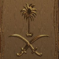 الخطابة أم عبدالعزيز (@alkhtabtvip) 's Twitter Profile