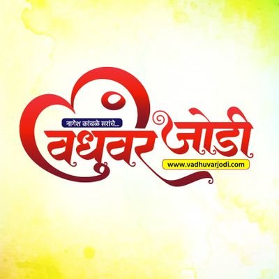 All Caste Bride and Groom Profiles are Available For marriage So Divorce, Widows, Intercaste marriage profiles are available For marriage.