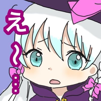 魔法使いと黒猫のウィズは引退したじじい。ゲーム&リアル課金はするけどガチャ課金はしない主義。仕事もまぁ好き。元FFXI信者。The Moon Stone(BPS )が発売されるのを永久に待ってるマン。モンハンはライズから。スプラ3もちょいちょい。結構毒吐く。2024/04から粘土もこねらっちゃらの初心者。