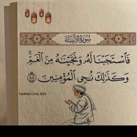 أوس الخزرجي ✌️ (@abwjnh41610022) Twitter profile photo