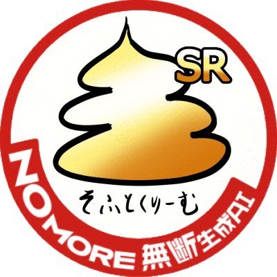 中臣かまこさんのプロフィール画像