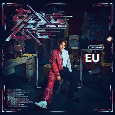 Anson Kong's European Fan Club 🇪🇺 Mirror | Team AK | Kyubi Follow IG @_kisang_ 🧡🦊🖤 Please DM us to join Telegram Group!