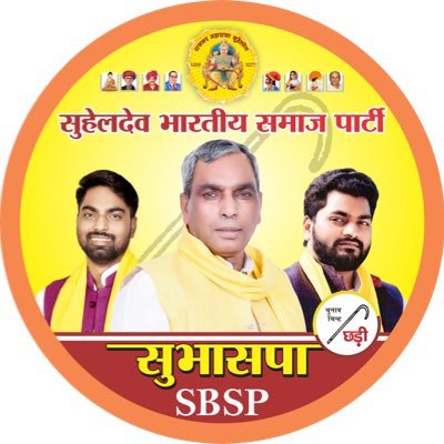 Official X / Twitter account of
@SBSP4INDIA AT Loksabha Ghoshi, @arvindrajbhar07 is our NDA alliance MP candidate for Ghosi Loksabha.
