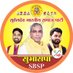 Suheldev Bhartiya Samaj Party (SBSP) ,рд╕реБрднрд╛рд╕рдкрд╛ (@sbsp4india) Twitter profile photo Suheldev Bhartiya Samaj Party (SBSP) ,рд╕реБрднрд╛рд╕рдкрд╛ (@sbsp4india) Twitter profile photo