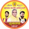 SBSP4INDIA's profile picture. Official Twitter account of the Suheldev Bhartiya Samaj Party.
National President @oprajbhar ji.
https://t.co/aJBGFiZHOD