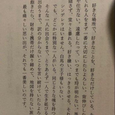 シキさんのプロフィール画像