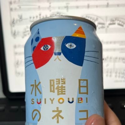 Pf.|(Tub.)|Vc.|Ten.|龍笛(25.05-)|行政書士(深夜営業届出・建設業許可等)|合唱|室内楽|伴奏|ソロ以外なんでもやるピアノ弾き|@tastentanze @OsakaBayMC 絶対音楽政権 @StringEquites |お仕事はDMへ✉️|旧大阪府立大卒|