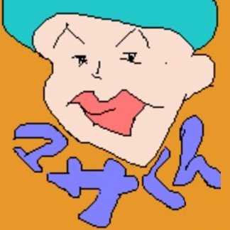 Ωマサユキマンさんのプロフィール画像