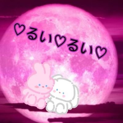 ❤ミラティブ配信❤おとばなな❤荒野行動グローバルやってるよ🤣よかったら遊びに来てね❤https://t.co/XzVdtcdPFK