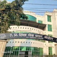 UPESSC (@upesscprayagraj) 's Twitter Profile