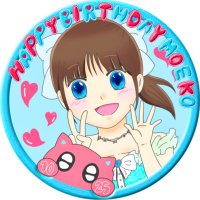 蟹沢萌子生誕祭実行委員会2025 (@moeko_hbd2024) 's Twitter Profile