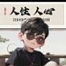 小陳 (@jackson94647622) Twitter profile photo 小陳 (@jackson94647622) Twitter profile photo