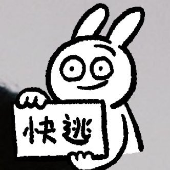 ahuatain__'s profile picture. 2003丨偶像代設計丨追星丨生活日常丨4기공무 🐹🐶 丨현빈팬 🐶🐼