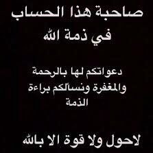الفرح طيف 💔😢😔 ونسيته وراح💔🥀💔 من بالي💔🥹😢 حلمت اكضي العمر وياه چا حلمي نقلب فركه 🥀😢