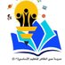 مدرسة حي الظاهر (@hydahir) Twitter profile photo مدرسة حي الظاهر (@hydahir) Twitter profile photo