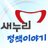 PolicySaenuri's profile image