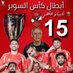 Mahmoud Ahmed212 (@mahmoud89623471) Twitter profile photo Mahmoud Ahmed212 (@mahmoud89623471) Twitter profile photo