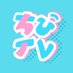 chibi tv /ちびテレビ📺 (@chibiitv) Twitter profile photo chibi tv /ちびテレビ📺 (@chibiitv) Twitter profile photo
