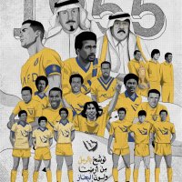 العالمي كبير السعوديه (@aemanhemdan) 's Twitter Profile