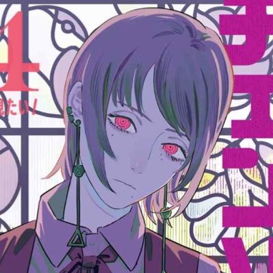 Kuzyouin_4's profile picture. 界隈曲とホワイトさんが好き。 xxxx界隈 sban界隈 露見好き