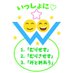 仙台発達障害当事者会「ウィズ」@in宮城 (@with2024gogogo) Twitter profile photo 仙台発達障害当事者会「ウィズ」@in宮城 (@with2024gogogo) Twitter profile photo