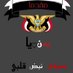 يحي علاو (@waleeda89049667) Twitter profile photo يحي علاو (@waleeda89049667) Twitter profile photo