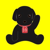 詩之介@まさしんぐWORLD編集 (@utanosuke_world) 's Twitter Profile Photo 詩之介@まさしんぐWORLD編集 (@utanosuke_world) 's Twitter Profile Photo