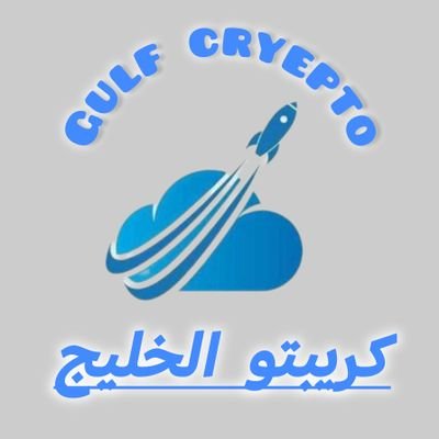 مجتمع الخليج العربي للتداول والتحليل والإستثمار وأخبار السوق 💹🔥
#Bitcoin #eth #bnb #cryptocurrency #CryptocurrencyNews #CryptoUpdate #CryptoNews