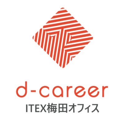 「自己理解 × ITスキル」に特化した就労移行支援事業所
「ITエキスパート梅田オフィス」の公式アカウントです💻
梅田各駅直通❣ 相談・見学・体験など募集中😉
「復職したいけど...」「障害があって思うように働けない...」など就労についてのお困りのことがありましたら、お気軽にお問い合わせくださいませ~❣