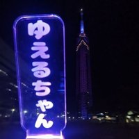 原始人💘まりえるは至高🙆 (@burigen1938) 's Twitter Profile
