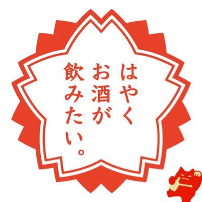 でーぶー腹田さんのプロフィール画像