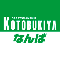 コトブキヤなんば@Vstore (@kotobukiya_nmb) 's Twitter Profile Photo コトブキヤなんば@Vstore (@kotobukiya_nmb) 's Twitter Profile Photo