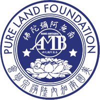 Pure Land Foundation (@purelandpantry) 's Twitter Profile Photo Pure Land Foundation (@purelandpantry) 's Twitter Profile Photo