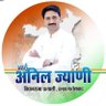 jyanianil1's profile picture. Rajniti and Social Worker- Member of Akhil Bhartiya Bishnoi Mahasabha, Swastika Social Association (NGO),Youth Congress Leader , जिला फतेहाबाद (हरियाणा)