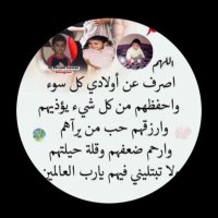 Ghadah. (@gh2ad2ah) 's Twitter Profile Photo Ghadah. (@gh2ad2ah) 's Twitter Profile Photo