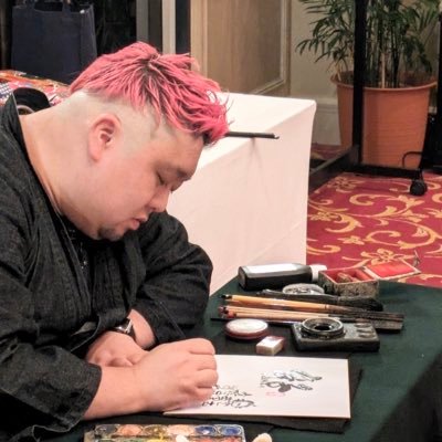 書家 MC TADAさんのプロフィール画像