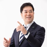 山田まさかず 大阪市会議員(生野区) (@yamadamasakazu7) 's Twitter Profile Photo 山田まさかず 大阪市会議員(生野区) (@yamadamasakazu7) 's Twitter Profile Photo