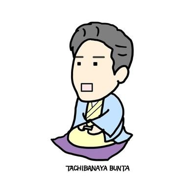福岡県北九州市の落語家。落語協会所属。プロの落語家として初めて北九州市に活動拠点を移しました。第80回西日本文化賞奨励賞を受賞。落語carで全国爆走中🚛💨高座道具は全て持参👍仕事依頼はbunta.rakugo@gmail.comかLINEでお願いしますhttps://t.co/Zr1xKyGaAt
